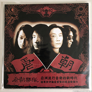 梦回唐朝钢琴谱