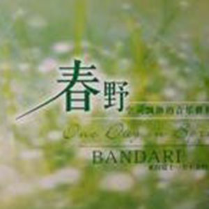 One day in spring钢琴谱