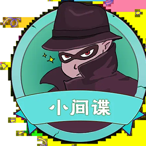 小间谍就是我【冒险】钢琴谱