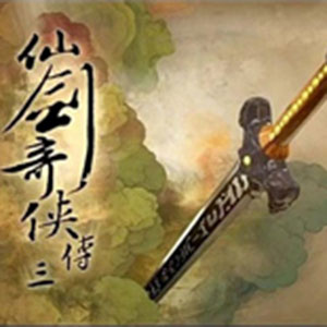 此生不换钢琴谱