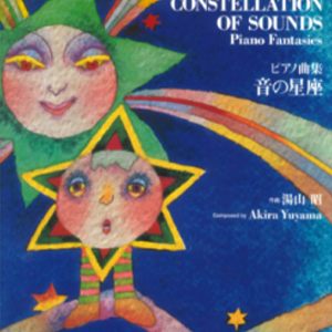 星空下的舞会钢琴谱