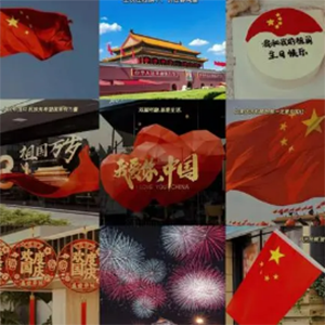 我爱你中国钢琴谱