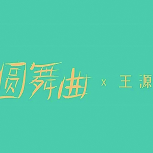 Բ-Դ-C-иټ