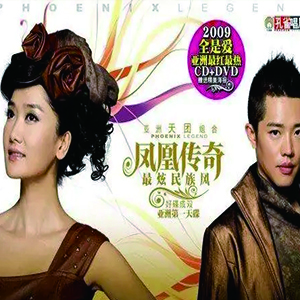 奢香夫人钢琴谱