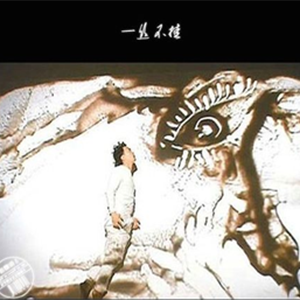 一丝不挂钢琴谱