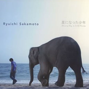 Shining Boy & Little Randy-౾һ-D-