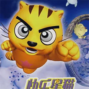 快乐星猫钢琴谱