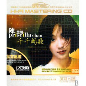 千千阕歌钢琴谱