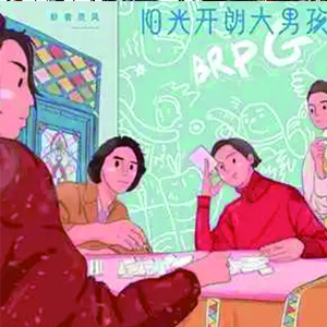 阳光开朗大男孩钢琴谱