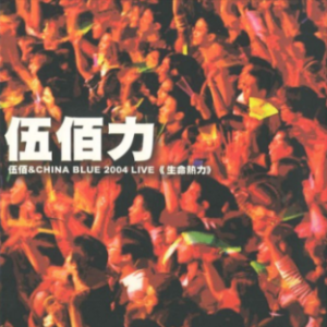 突然的自我钢琴谱