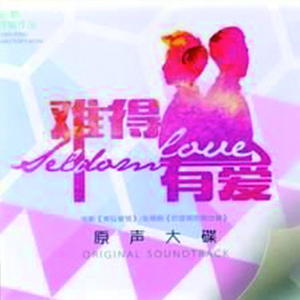 我飞故我在钢琴谱