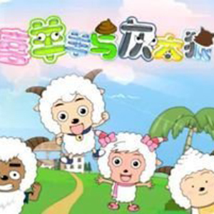 别看我只是一只羊钢琴谱