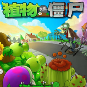 植物大战僵尸合集1-菜单界面钢琴谱