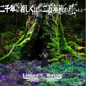 ǧ......-Linked Horizon-B-и