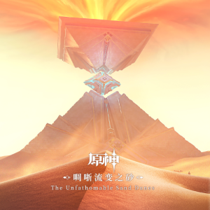 ԰-ǫ Qian Ding (HOYO-MiX)-D-и