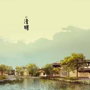 清明雨上钢琴谱