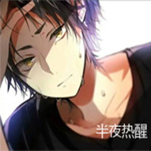 半夜热醒钢琴谱