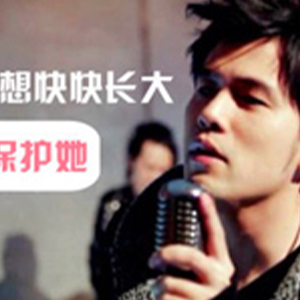 听妈妈的话钢琴谱