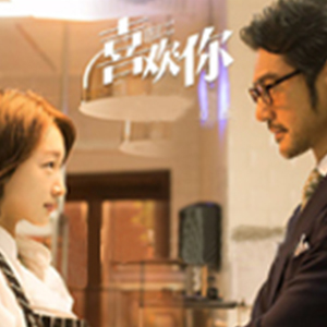 我喜欢上你时的内心活动钢琴谱