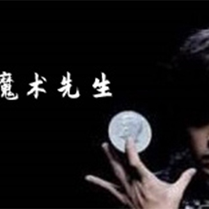 魔术先生钢琴谱