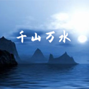 ǧɽˮ-ܽ-C-и