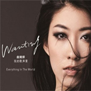 我的歌声里钢琴谱