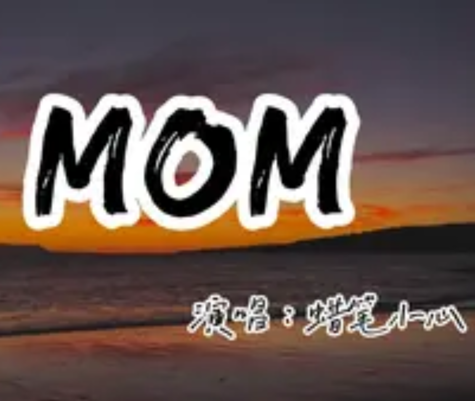 MOM