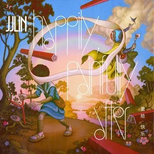 一时的选择钢琴谱