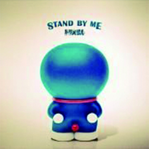 stand by me钢琴谱