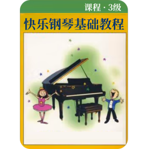 哑剧圆舞曲钢琴谱