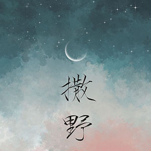 Ұ--A-и