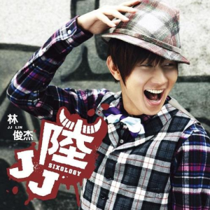  不潮不用花钱钢琴谱