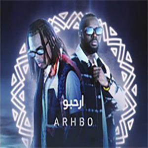 Arhbo-GimsOzuna-B-