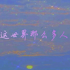 ô˸-Īε-B-и