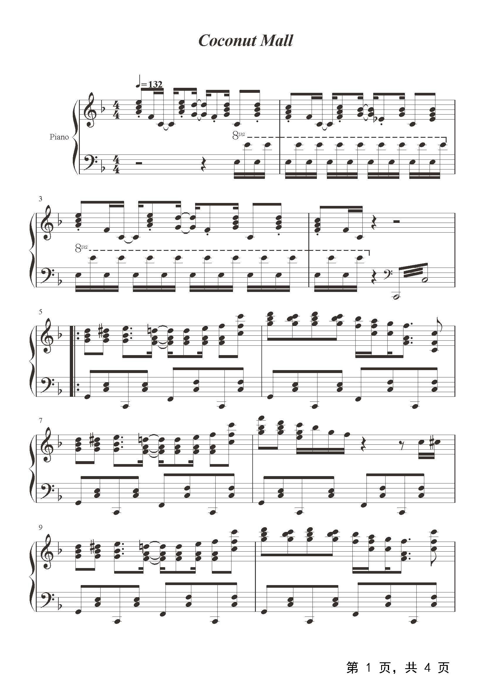 Coconut Mall钢琴谱_太田明日香 永松亮_F调_流行钢琴谱五线谱独奏谱_钢琴谱钢琴五线谱钢琴简谱钢琴弹唱谱钢琴声乐正谱钢琴