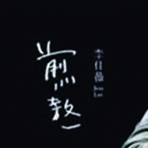 尾-ޱ-C-и
