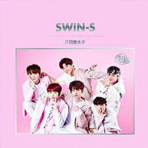 只因你太美钢琴谱