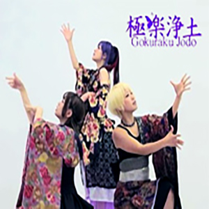 极乐净土钢琴谱