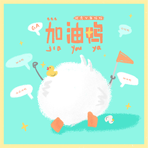 Ѽ-úã-E-и