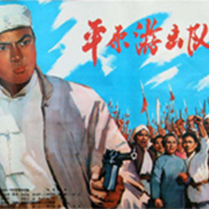 鬼子进村曲钢琴谱