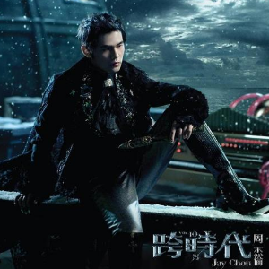  爱的飞行日记钢琴谱