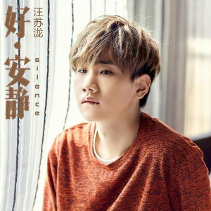  不分手的恋爱钢琴谱