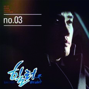 Healer-Michael Learns To Rock-G-иټ