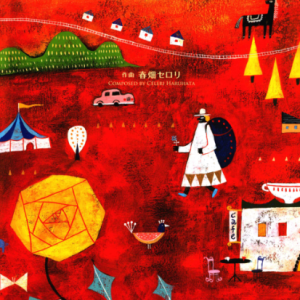 胸前的蓝色指南针钢琴谱