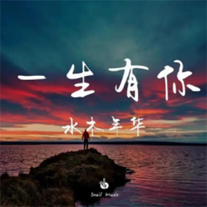 һ-ˮľ껪-A-