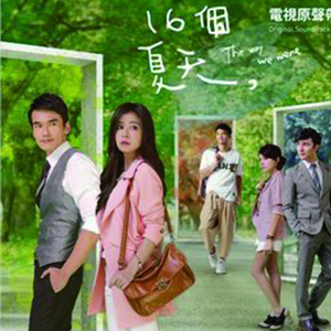 以后别做朋友钢琴谱