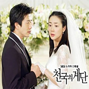 只属于我钢琴谱