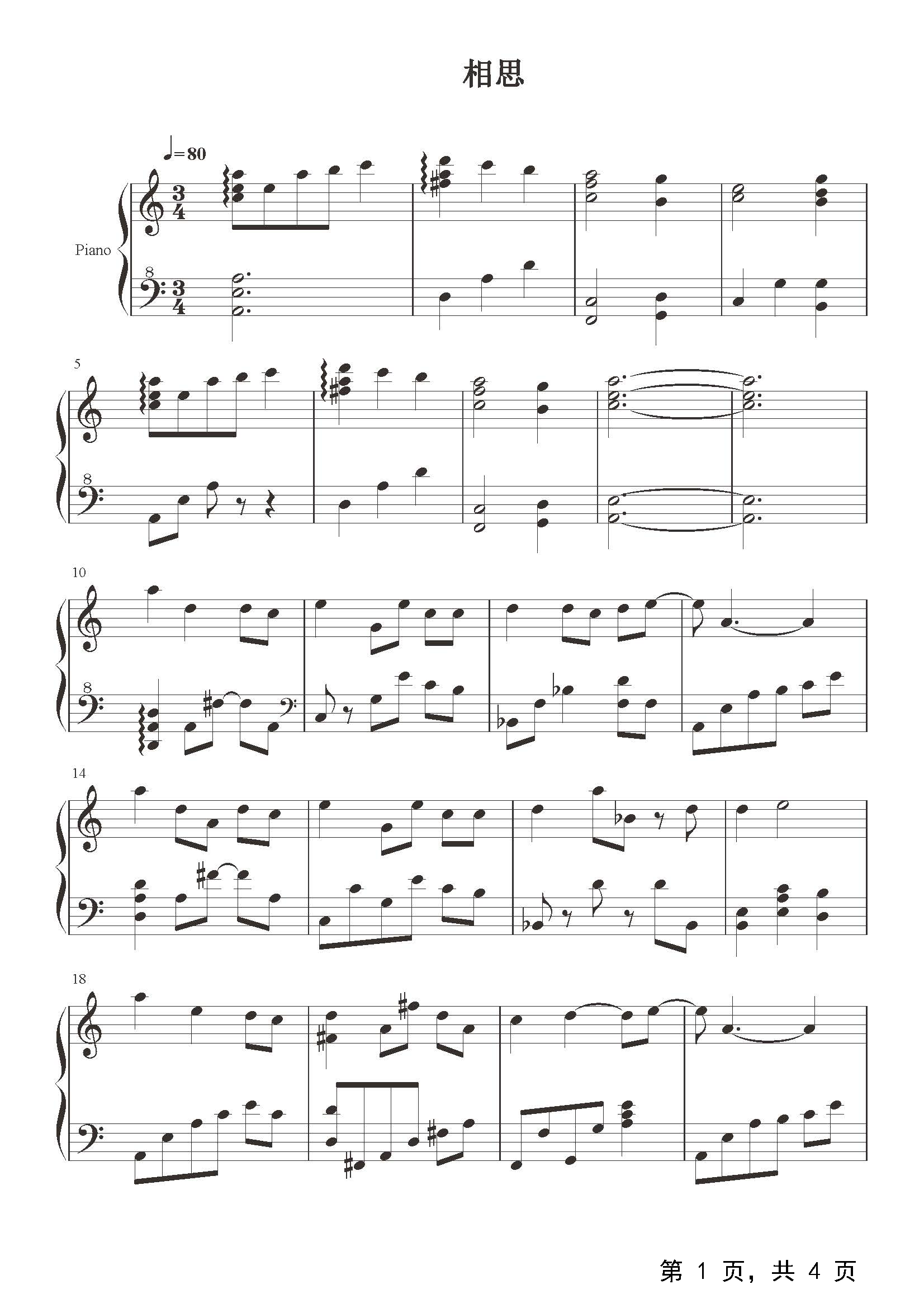 思念-毛阿敏五线谱预览1-钢琴谱文件（五线谱、双手简谱、数字谱、Midi、PDF）免费下载