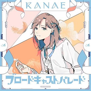 Snow Halation