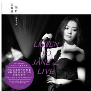 好不容易钢琴谱